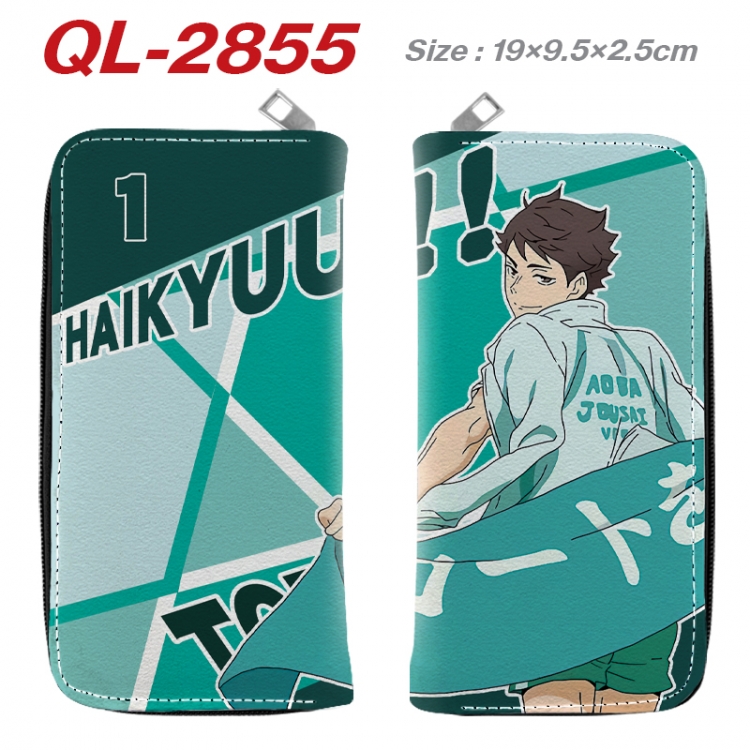 Haikyuu!! Anime peripheral PU leather full-color long zippered wallet 19.5x9.5x2.5cm QL-2855