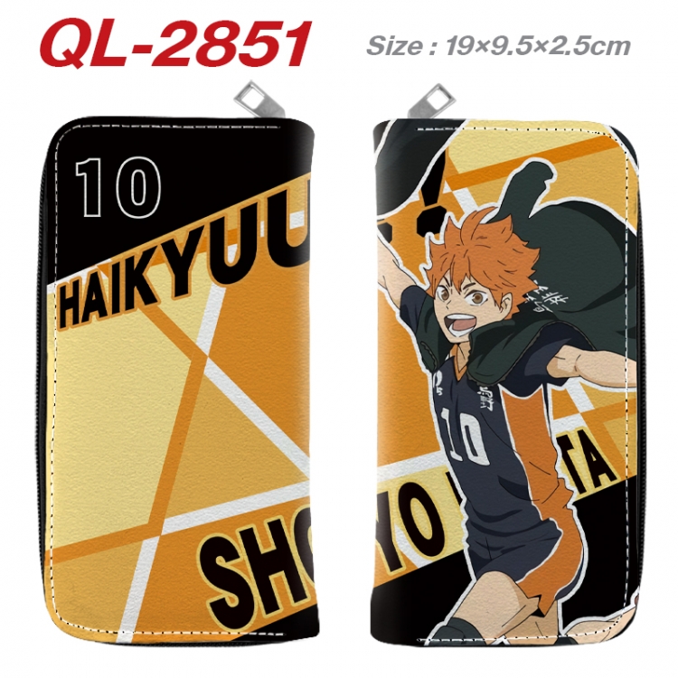 Haikyuu!! Anime peripheral PU leather full-color long zippered wallet 19.5x9.5x2.5cm QL-2851