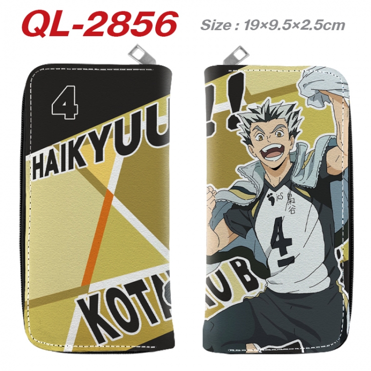 Haikyuu!! Anime peripheral PU leather full-color long zippered wallet 19.5x9.5x2.5cm  QL-2856