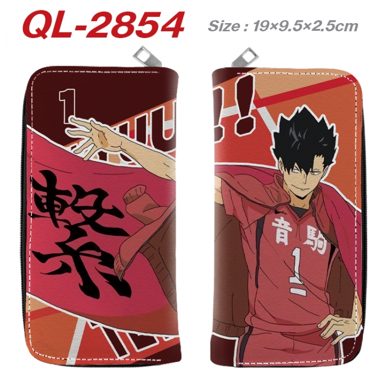 Haikyuu!! Anime peripheral PU leather full-color long zippered wallet 19.5x9.5x2.5cm QL-2854