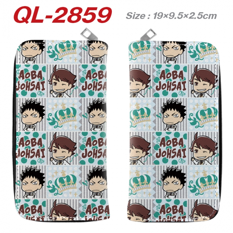 Haikyuu!! Anime peripheral PU leather full-color long zippered wallet 19.5x9.5x2.5cm  QL-2859