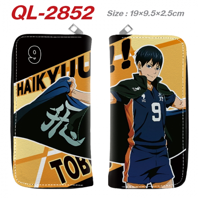 Haikyuu!! Anime peripheral PU leather full-color long zippered wallet 19.5x9.5x2.5cm QL-2852