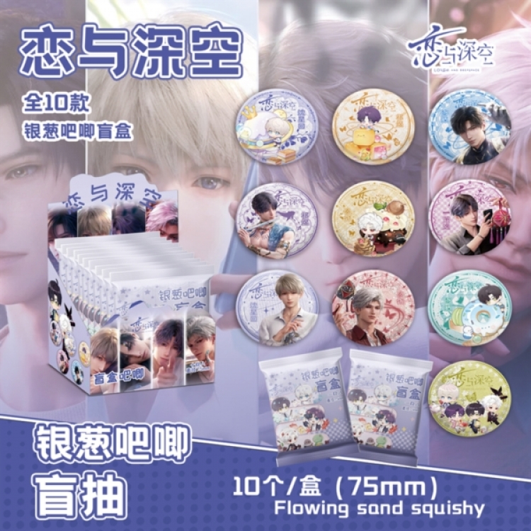 Love and Deepspace Anime peripheral badge blind box chest badge flash card set boxed 75mm a set of 10