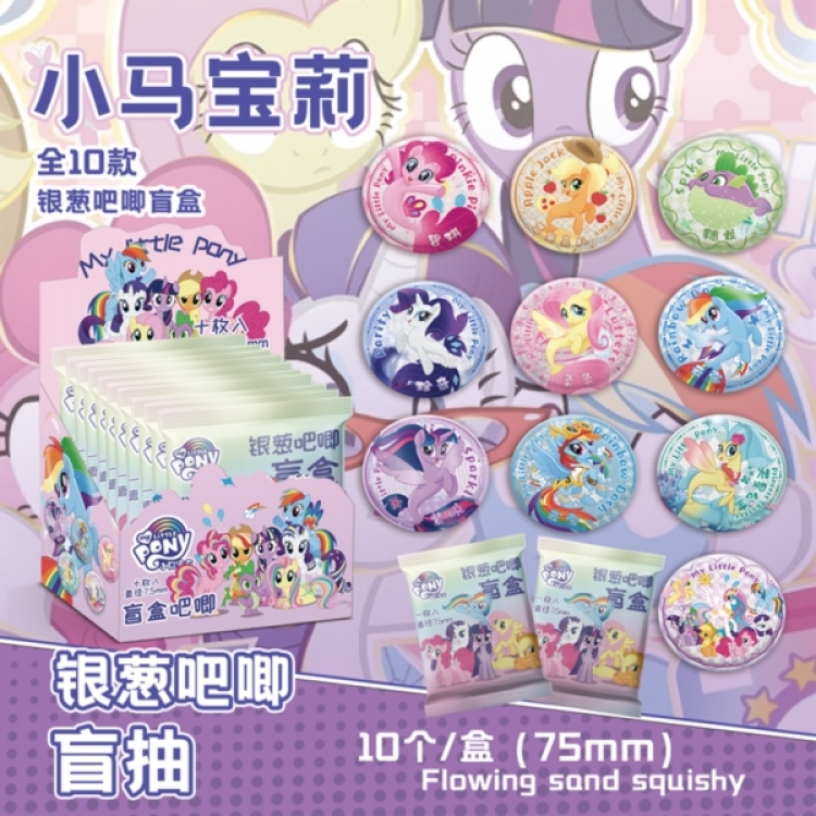 My Little Pony Anime peripheral badge blind box chest badge flash card set boxed 75mm a set of 10