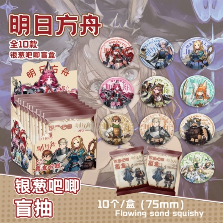 Arknights Anime peripheral badge blind box chest badge flash card set boxed 75mm a set of 10