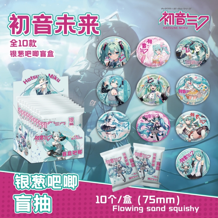 Hatsune Miku Anime peripheral badge blind box chest badge flash card set boxed 75mm a set of 10