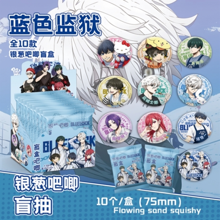 BLUE LOCK  Anime peripheral badge blind box chest badge flash card set boxed 75mm a set of 10