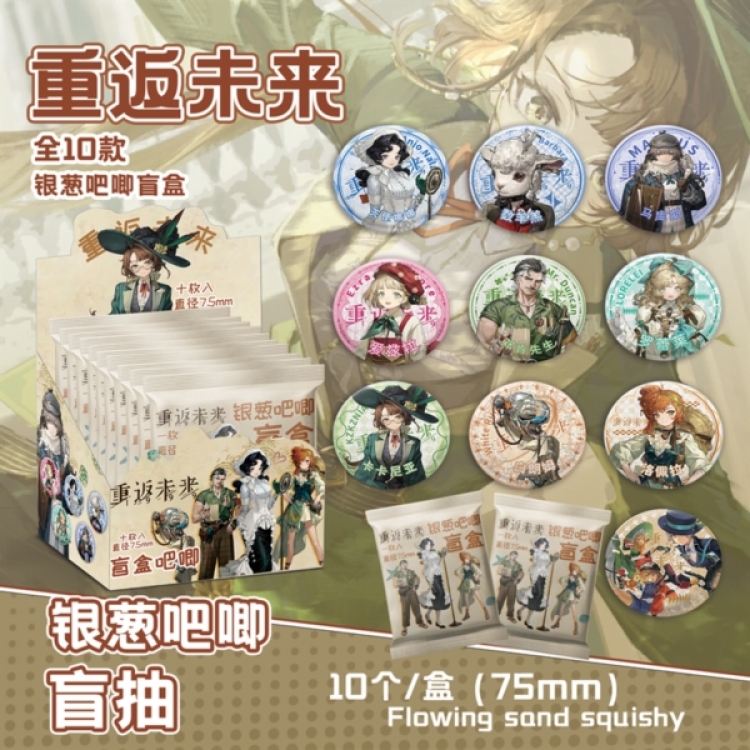 Reverse: 1999‌‌ Anime peripheral badge blind box chest badge flash card set boxed 75mm a set of 10