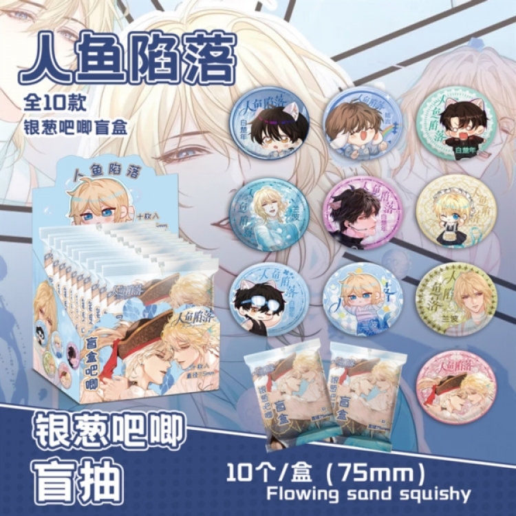 The Falling Merman Anime peripheral badge blind box chest badge flash card set boxed 75mm a set of 10