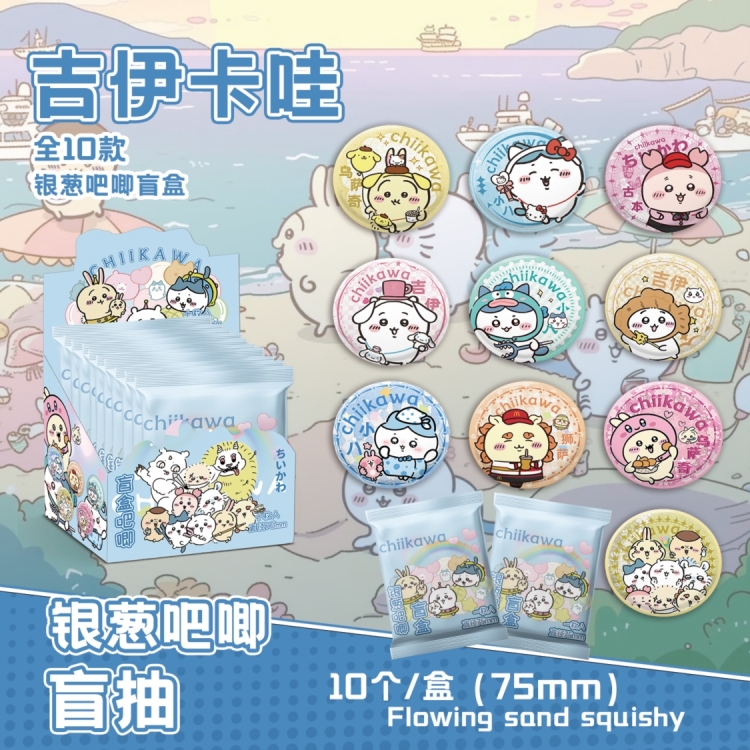 Chiikawa Anime peripheral badge blind box chest badge flash card set boxed 75mm a set of 10