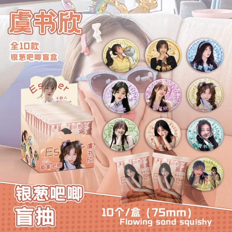 Esther Anime peripheral badge blind box chest badge flash card set boxed 75mm a set of 10