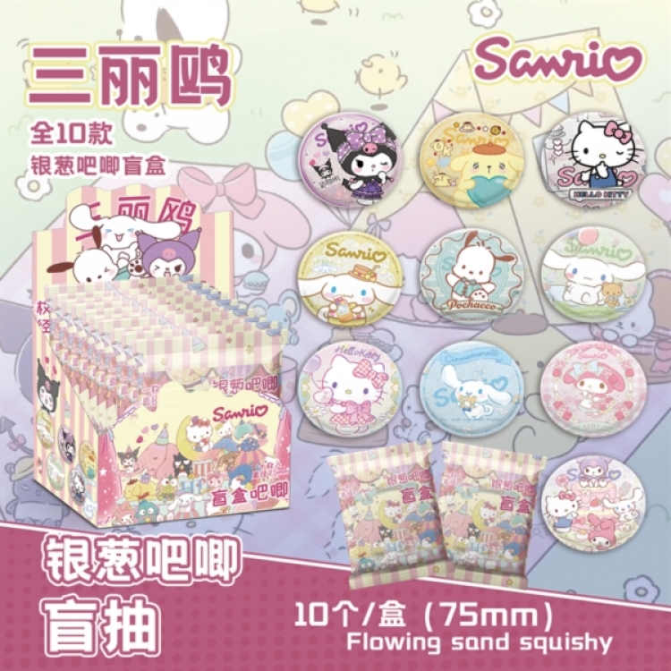 sanrio Anime peripheral badge blind box chest badge flash card set boxed 75mm a set of 10