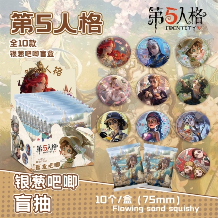 Identity V Anime peripheral badge blind box chest badge flash card set boxed 75mm a set of 10