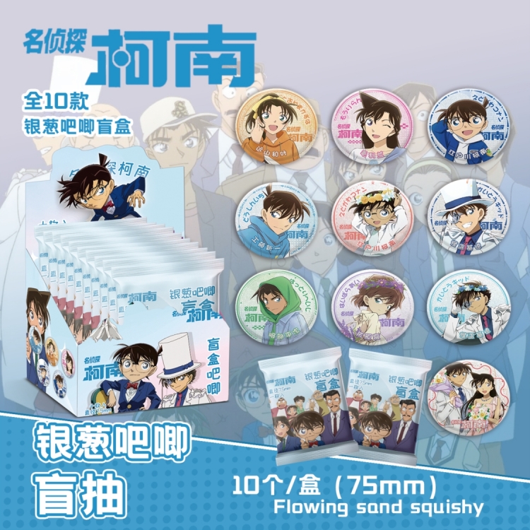 Detective conan Anime peripheral badge blind box chest badge flash card set boxed 75mm a set of 10