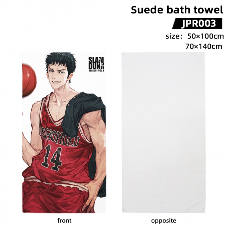 Slam Dunk Anime peripheral suede bath towel 50x100cm JPR003