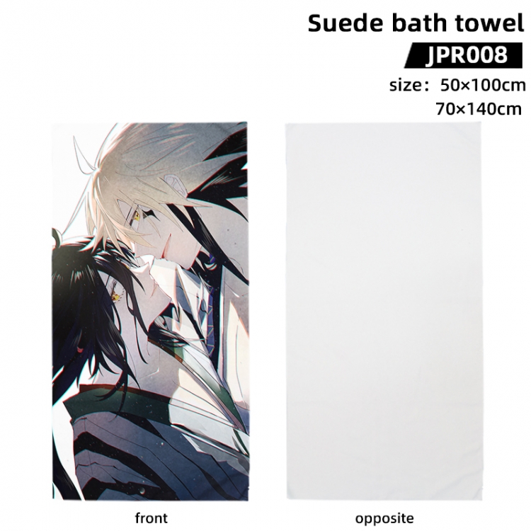 Nurarihyon no Mago Anime peripheral suede bath towel 50x100cm JPR008