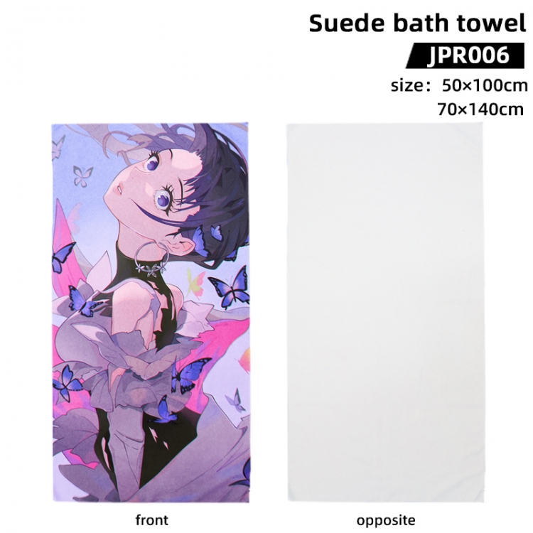 Demon Slayer Kimets Anime peripheral suede bath towel 50x100cm JPR006