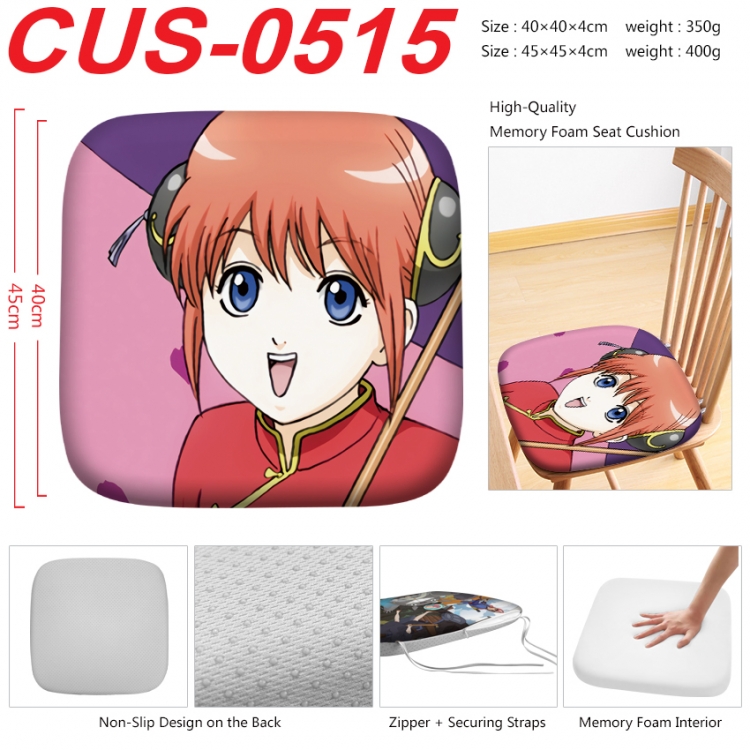 Gintama Anime full-color pressure cushion 45x45x4cm  CUS-0515