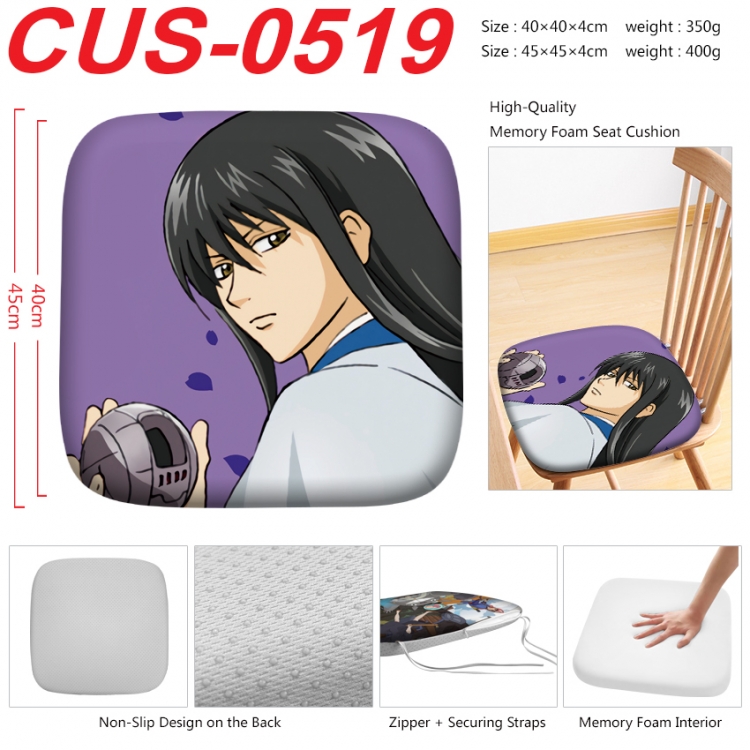 Gintama Anime full-color pressure cushion 45x45x4cm   CUS-0519