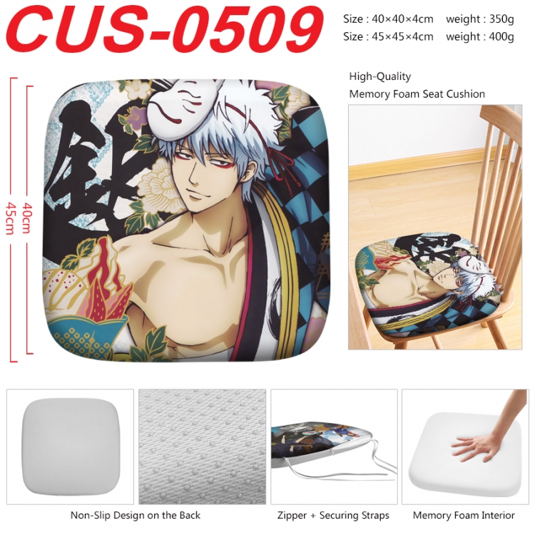 Gintama Anime full-color pressure cushion 45x45x4cm  CUS-0509