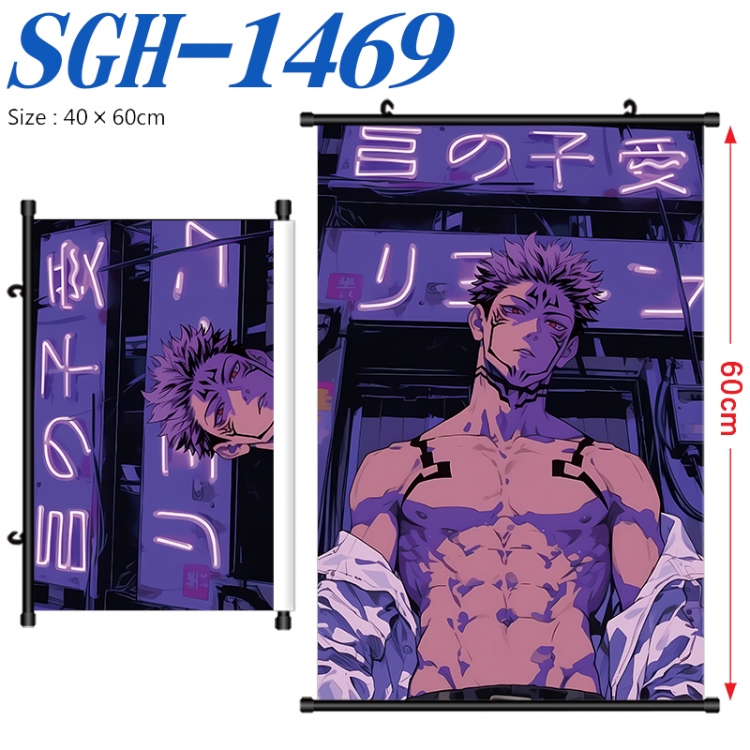 Jujutsu Kaisen Anime digital printed pole style hanging picture Wall Scroll 40x60cm SGH-1469