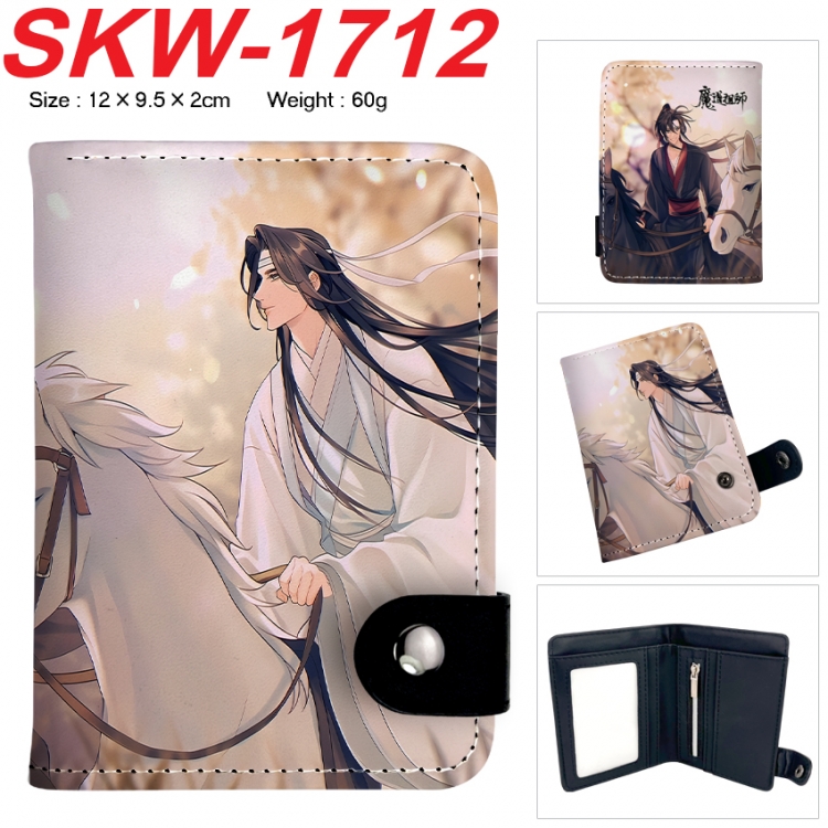 The wizard of the de Anime vertical button folding wallet 12X9.5X2CM 60g SKW-1712