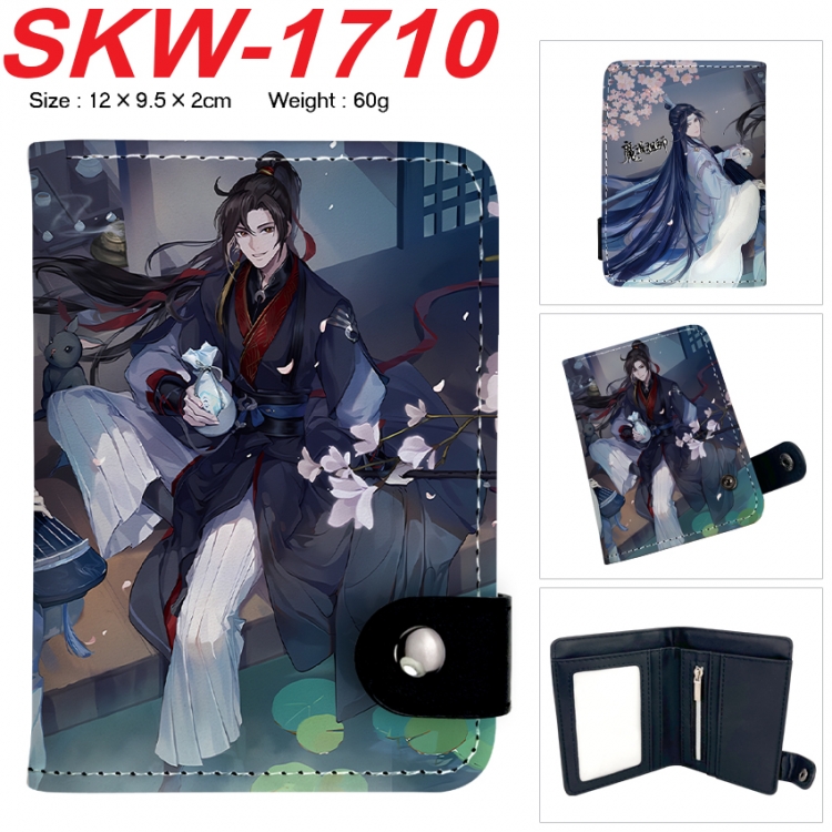 The wizard of the de Anime vertical button folding wallet 12X9.5X2CM 60g SKW-1710