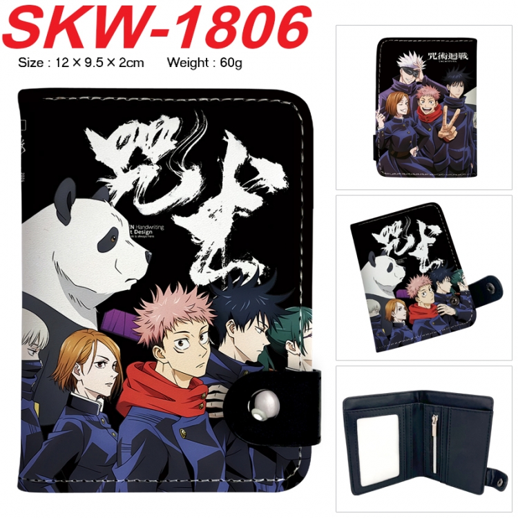 Jujutsu Kaisen Anime vertical button folding wallet 12X9.5X2CM 60g  SKW-1806