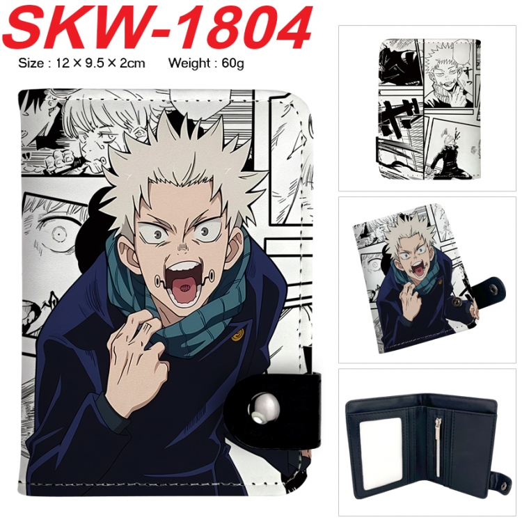 Jujutsu Kaisen Anime vertical button folding wallet 12X9.5X2CM 60g SKW-1804