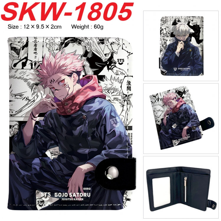 Jujutsu Kaisen Anime vertical button folding wallet 12X9.5X2CM 60g SKW-1805