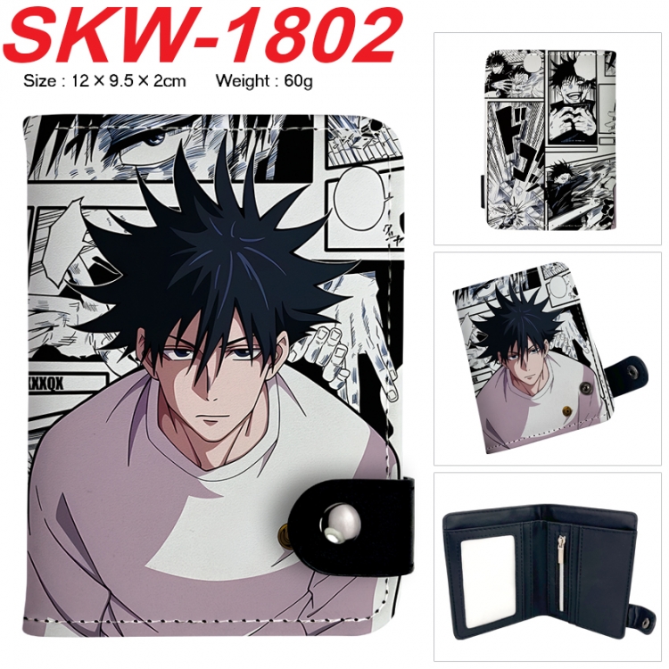 Jujutsu Kaisen Anime vertical button folding wallet 12X9.5X2CM 60g SKW-1802