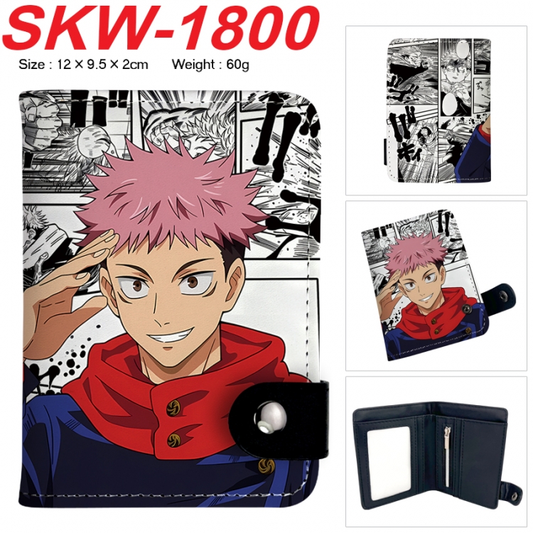 Jujutsu Kaisen Anime vertical button folding wallet 12X9.5X2CM 60g SKW-1800