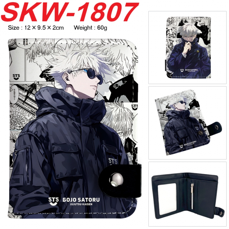 Jujutsu Kaisen Anime vertical button folding wallet 12X9.5X2CM 60g SKW-1807