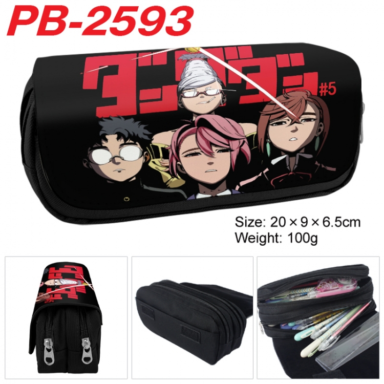 DANDADAN Anime double-layer pu leather printing pencil case 20x9x6.5cm  PB-2593