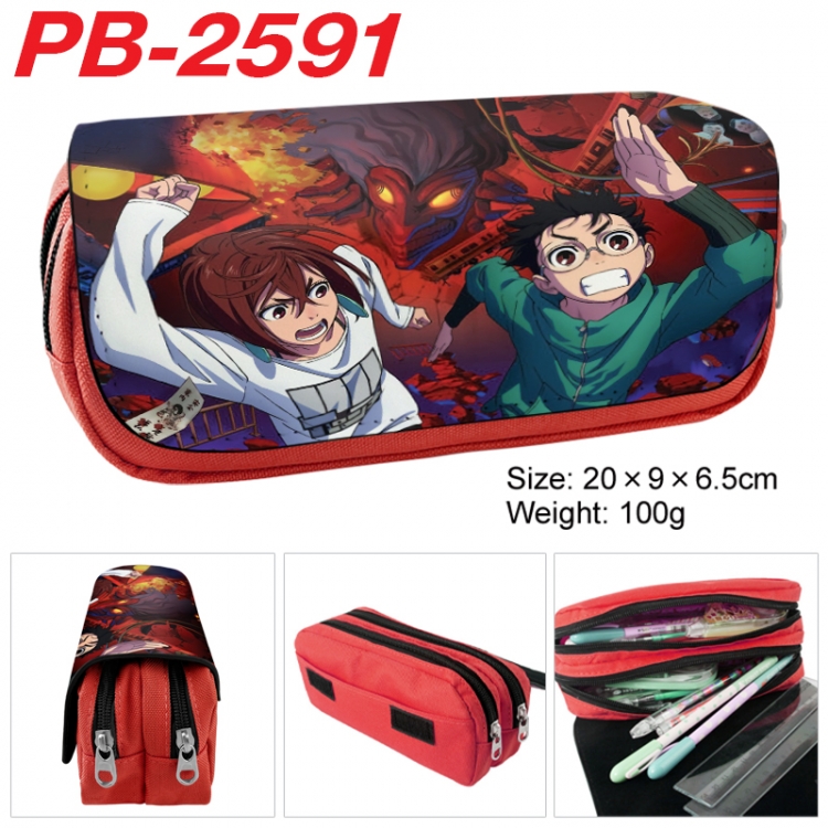 DANDADAN Anime double-layer pu leather printing pencil case 20x9x6.5cm PB-2591