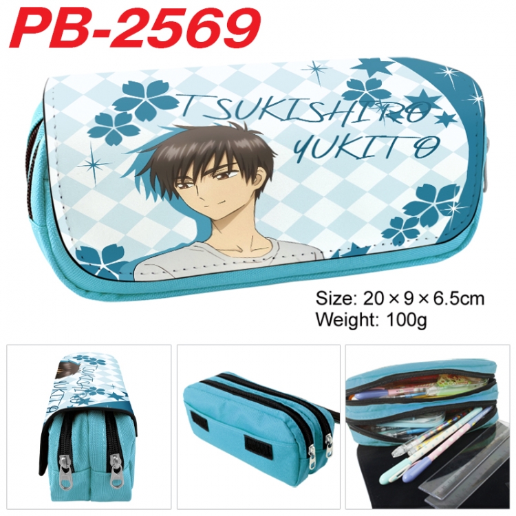 Card Captor Sakura Anime double-layer pu leather printing pencil case 20x9x6.5cm  PB-2569