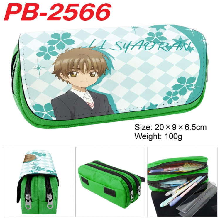 Card Captor Sakura Anime double-layer pu leather printing pencil case 20x9x6.5cm PB-2566