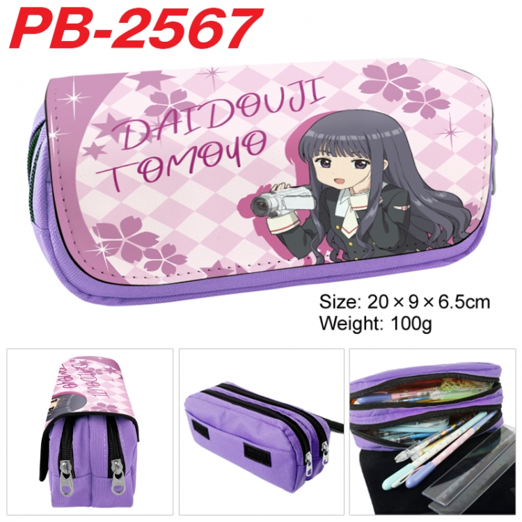 Card Captor Sakura Anime double-layer pu leather printing pencil case 20x9x6.5cm PB-2567