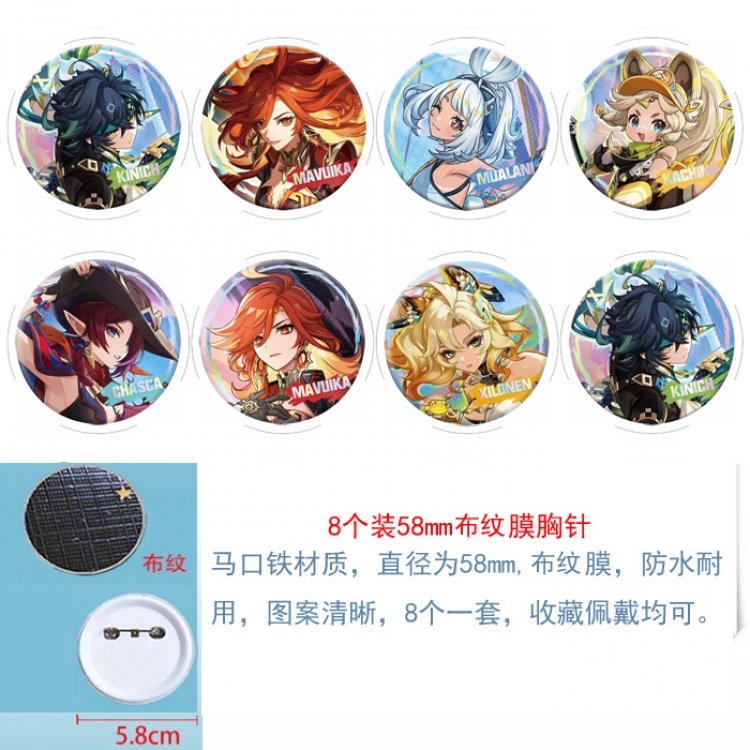 Genshin Impact Anime Round cloth film brooch badge 58MM a set of 8