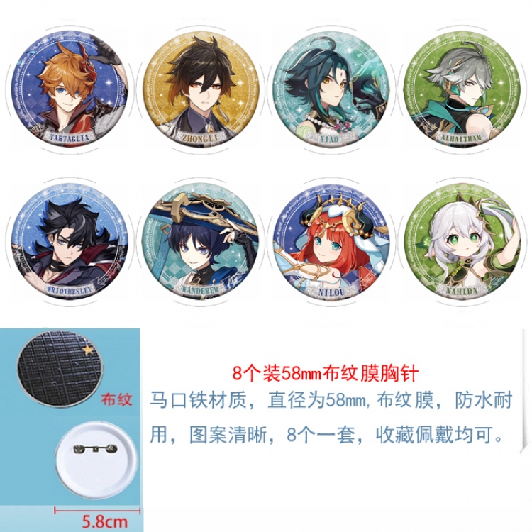 Genshin Impact Anime Round cloth film brooch badge 58MM a set of 8