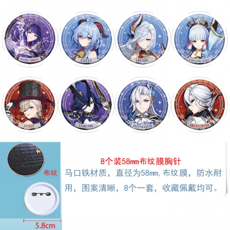 Genshin Impact Anime Round cloth film brooch badge 58MM a set of 8