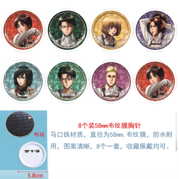 Shingeki no Kyojin Anime Round cloth film brooch badge 58MM a set of 8