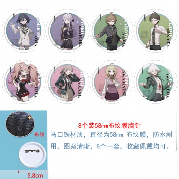 Dangan-Ronpa Anime Round cloth film brooch badge 58MM a set of 8