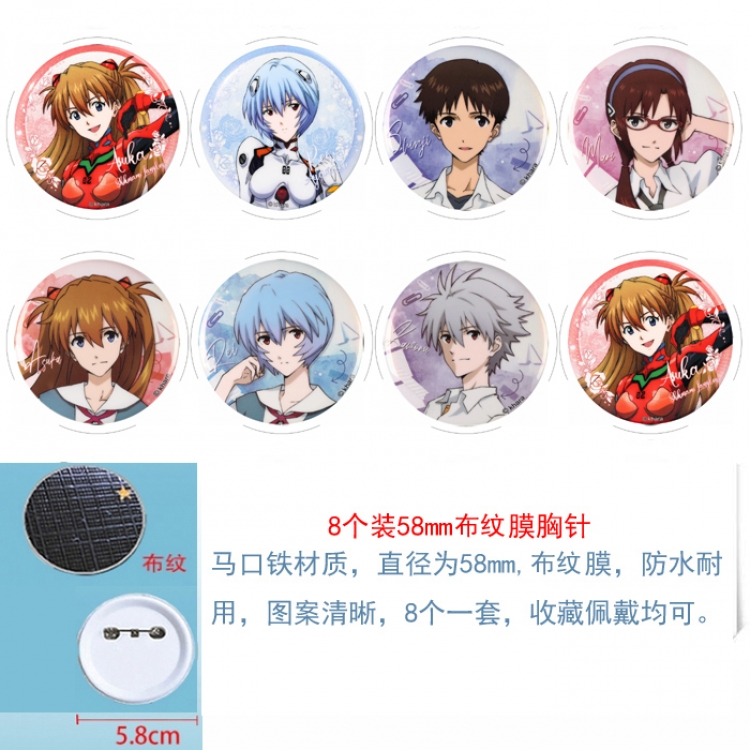 EVA Anime Round cloth film brooch badge 58MM a set of 8