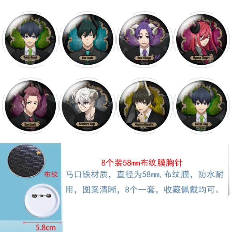 BLUE LOCK Anime Round cloth film brooch badge 58MM a set of 8