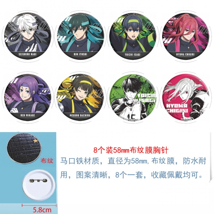 BLUE LOCK Anime Round cloth film brooch badge 58MM a set of 8