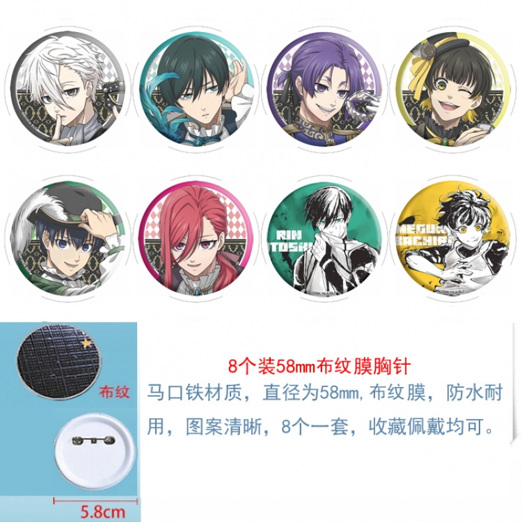 BLUE LOCK Anime Round cloth film brooch badge 58MM a set of 8