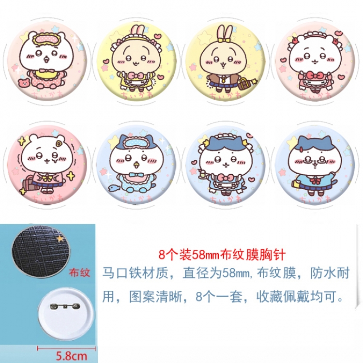 Chiikawa Anime Round cloth film brooch badge 58MM a set of 8