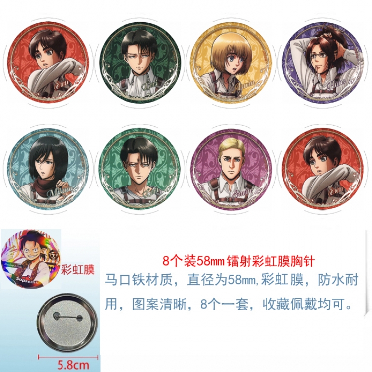 Shingeki no Kyojin  Anime Circular laser rainbow film brooch badge 58MM a set of 8