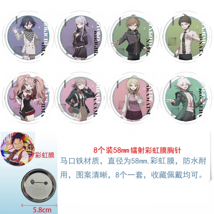 Dangan-Ronpa  Anime Circular laser rainbow film brooch badge 58MM a set of 8